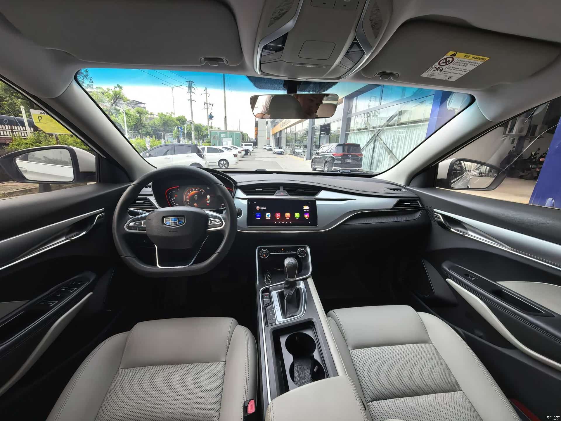 Geely Binray, 2018 7