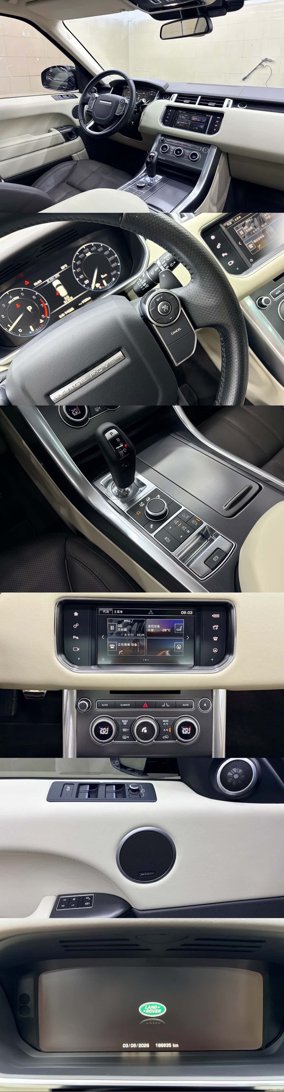 Land Rover Range Rover, 2016 9