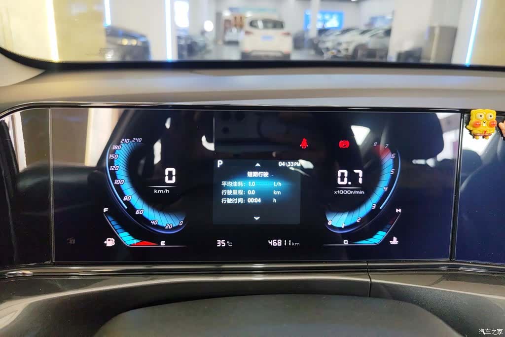 Changan Eado, 2021 14