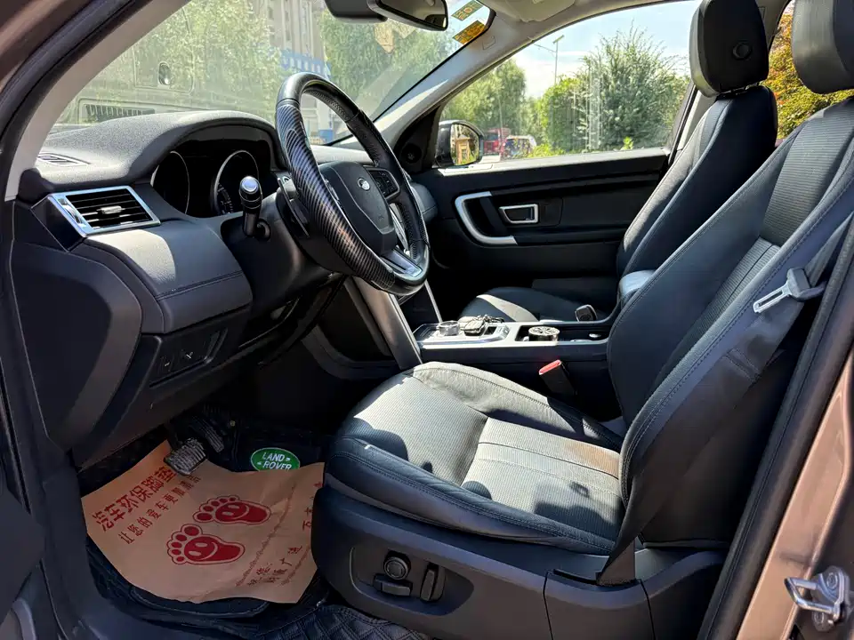 Land Rover Discover Shenxing