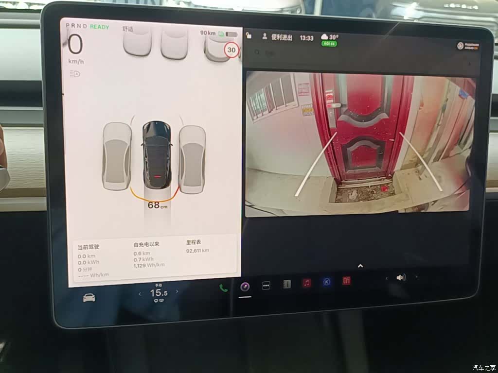 Tesla Model Y, 2021 13