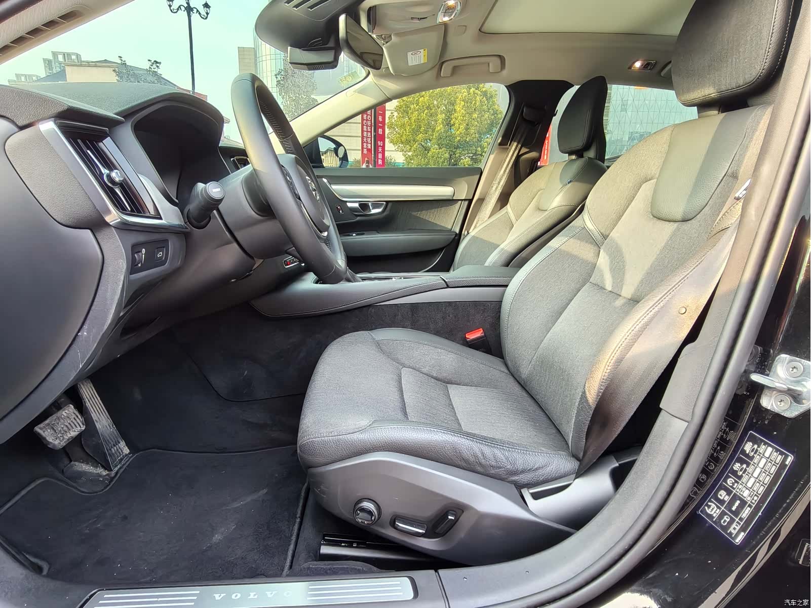 Volvo S90, 2019 15