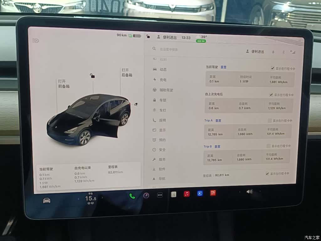 Tesla Model Y, 2021 12