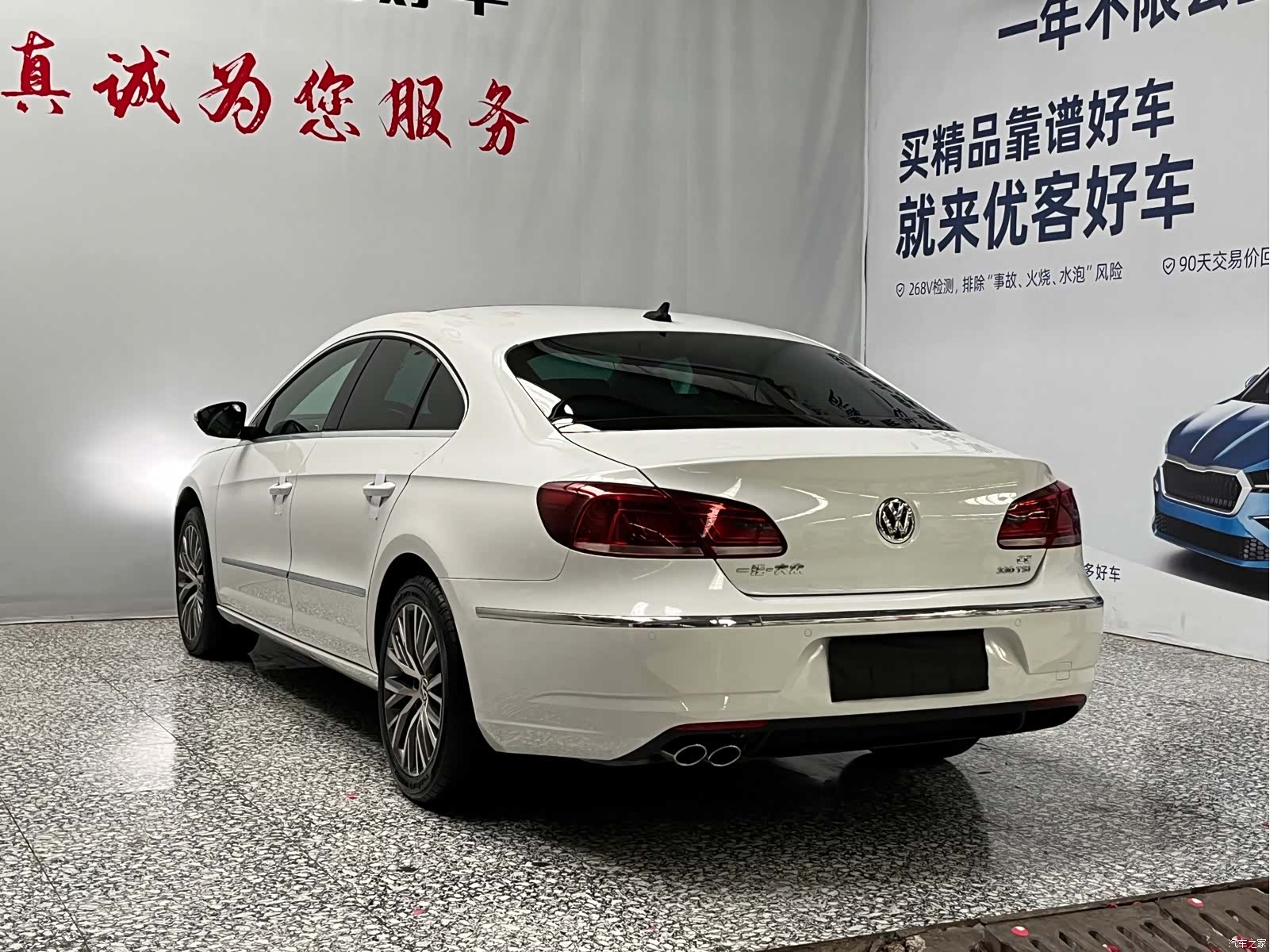 Volkswagen CC, 2016 16