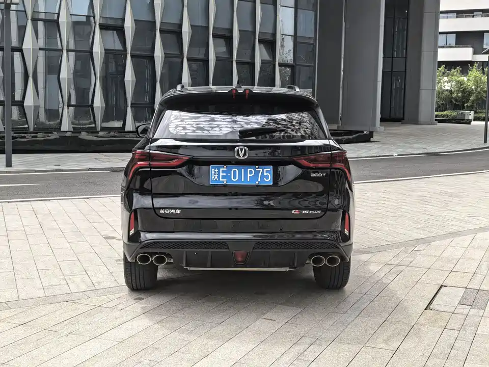Changan CS75 PLUS