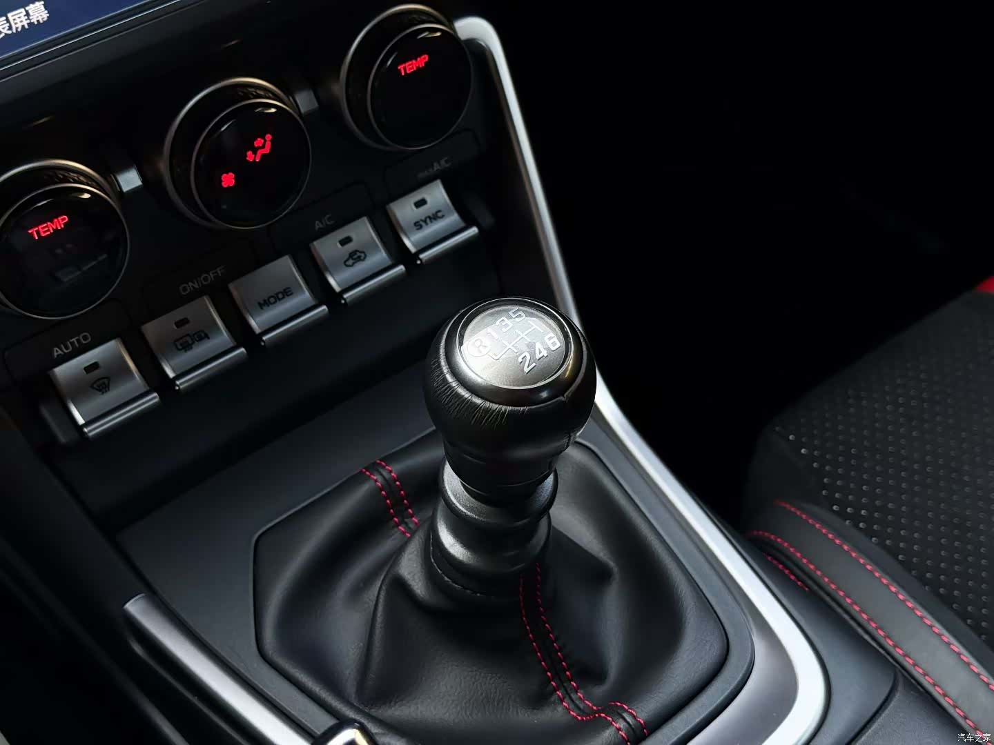Subaru BRZ, 2023 8