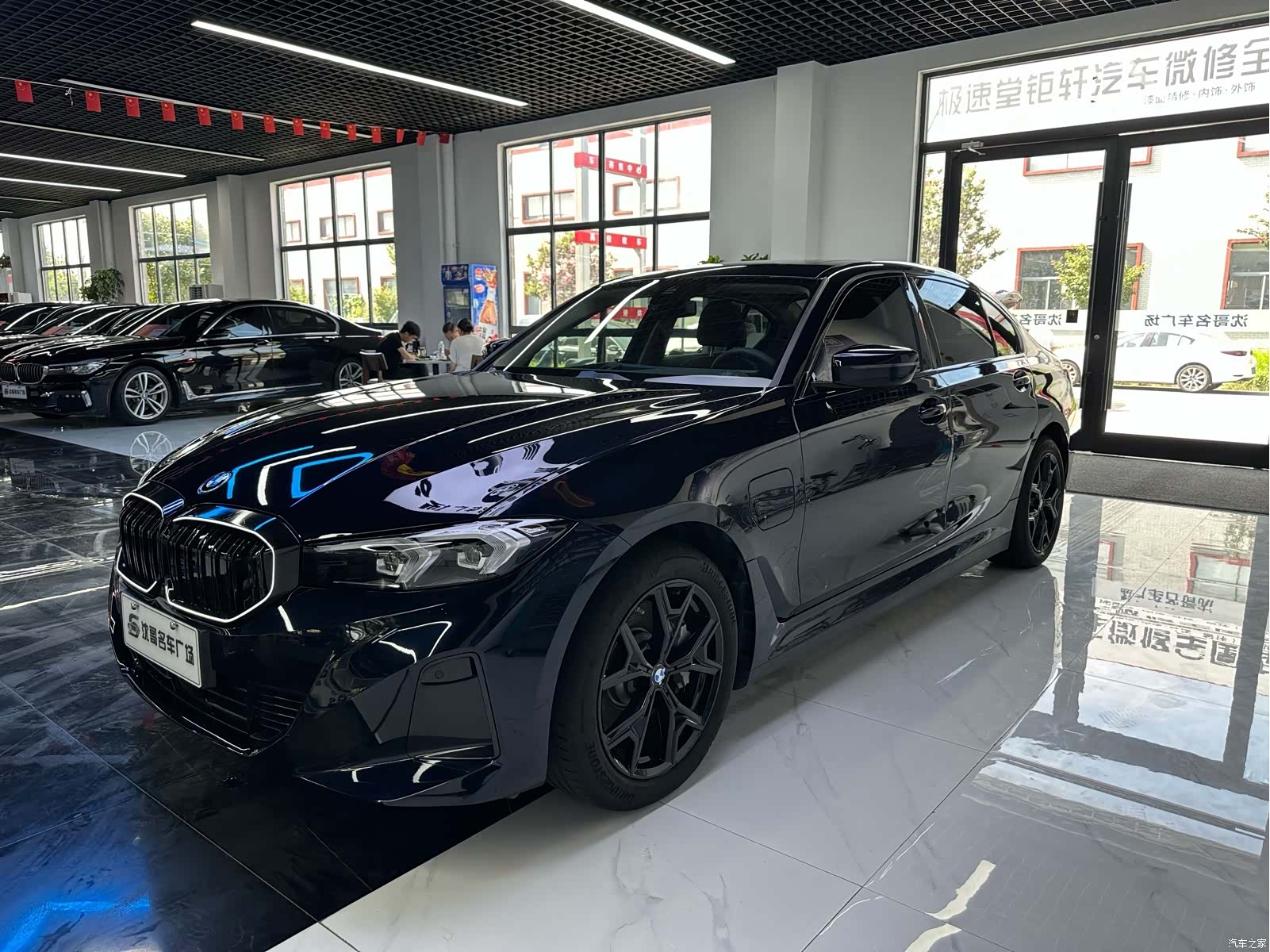 BMW i3, 2025 1