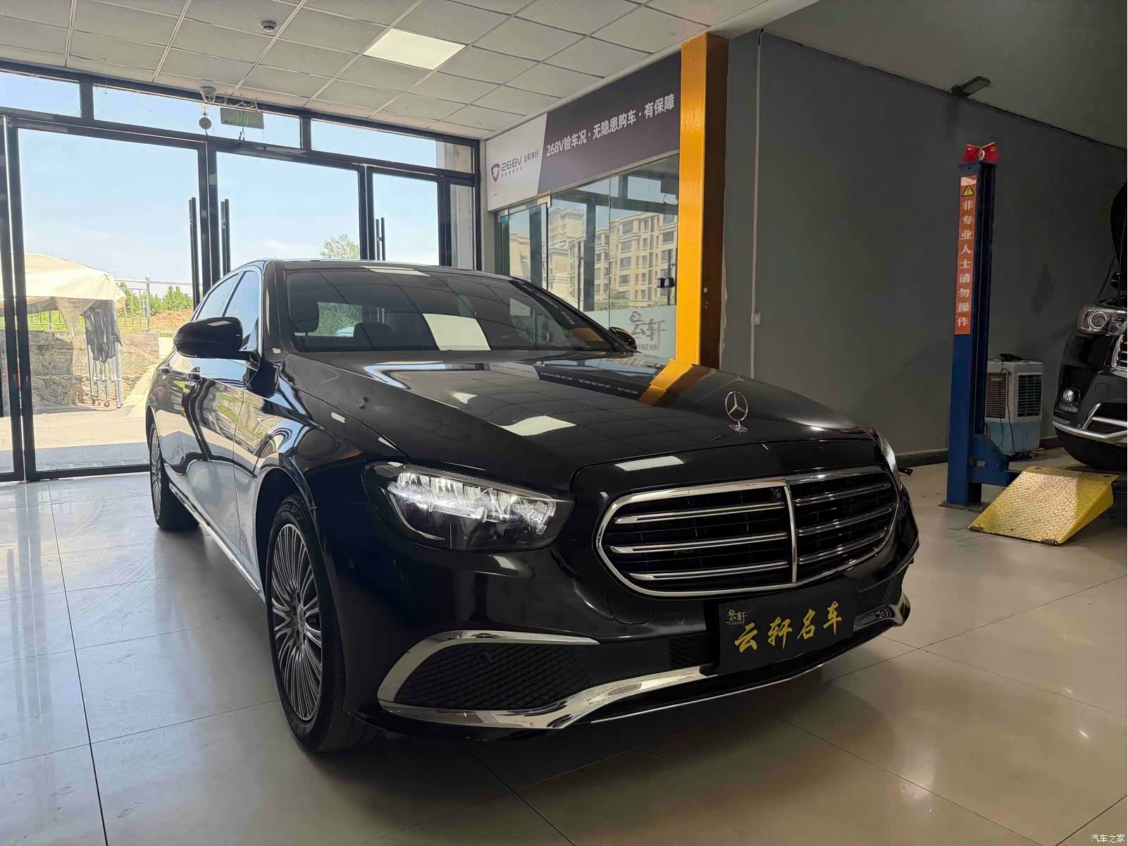 Mercedes-Benz E-Class, 2022 2