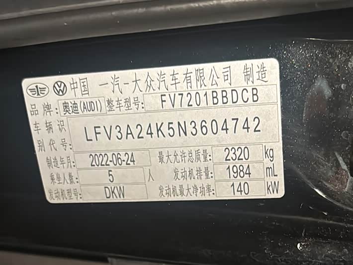 Audi A6L 2022, фото 19