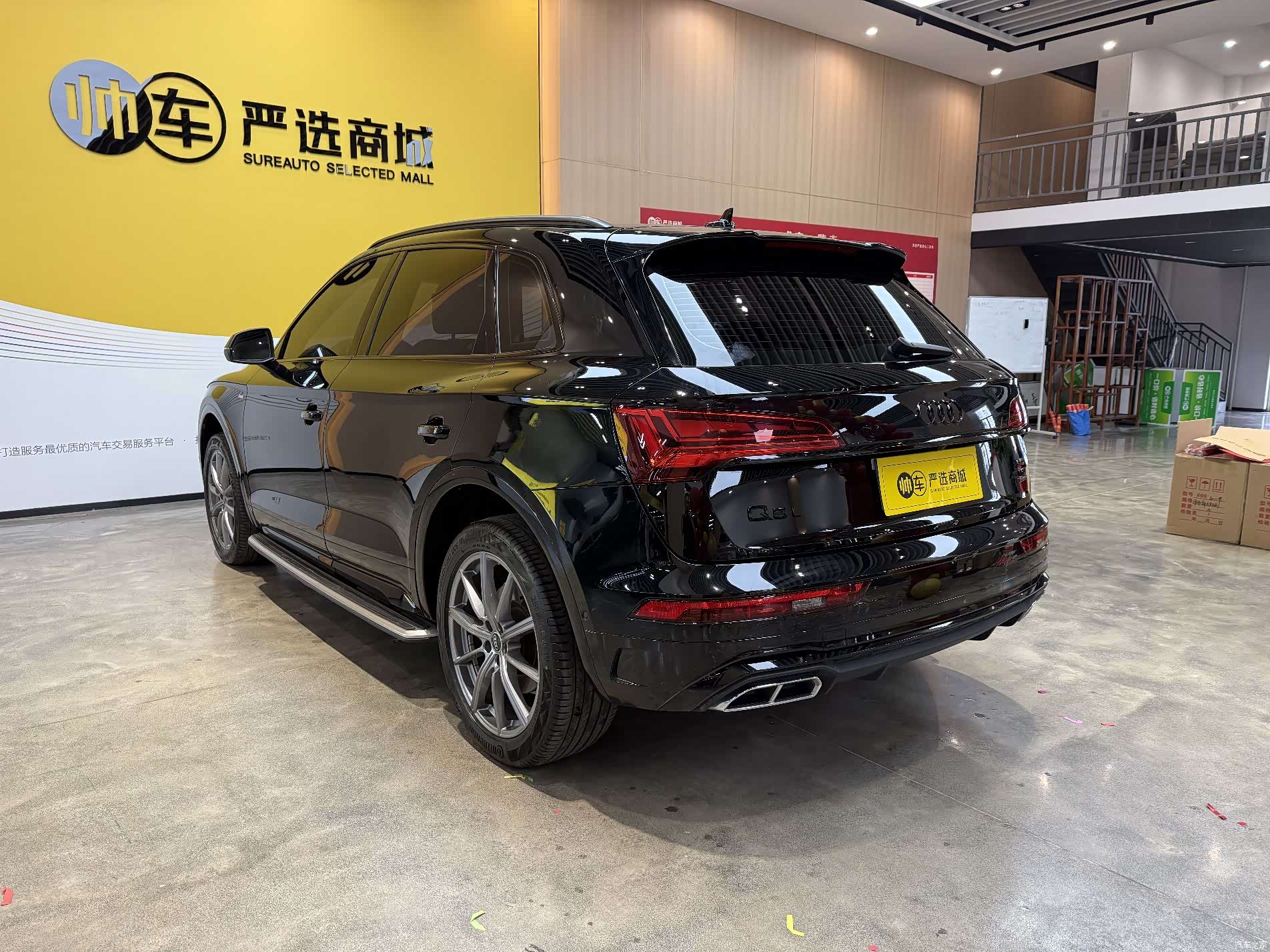 Audi Q5L, 2023 4