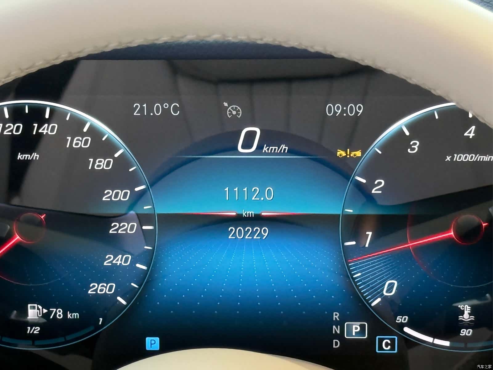 Mercedes-Benz E-Class, 2023 12