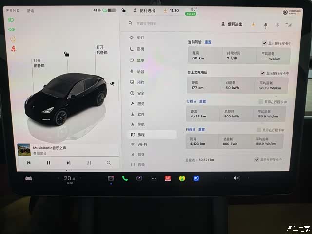 Tesla Model Y, 2022 10