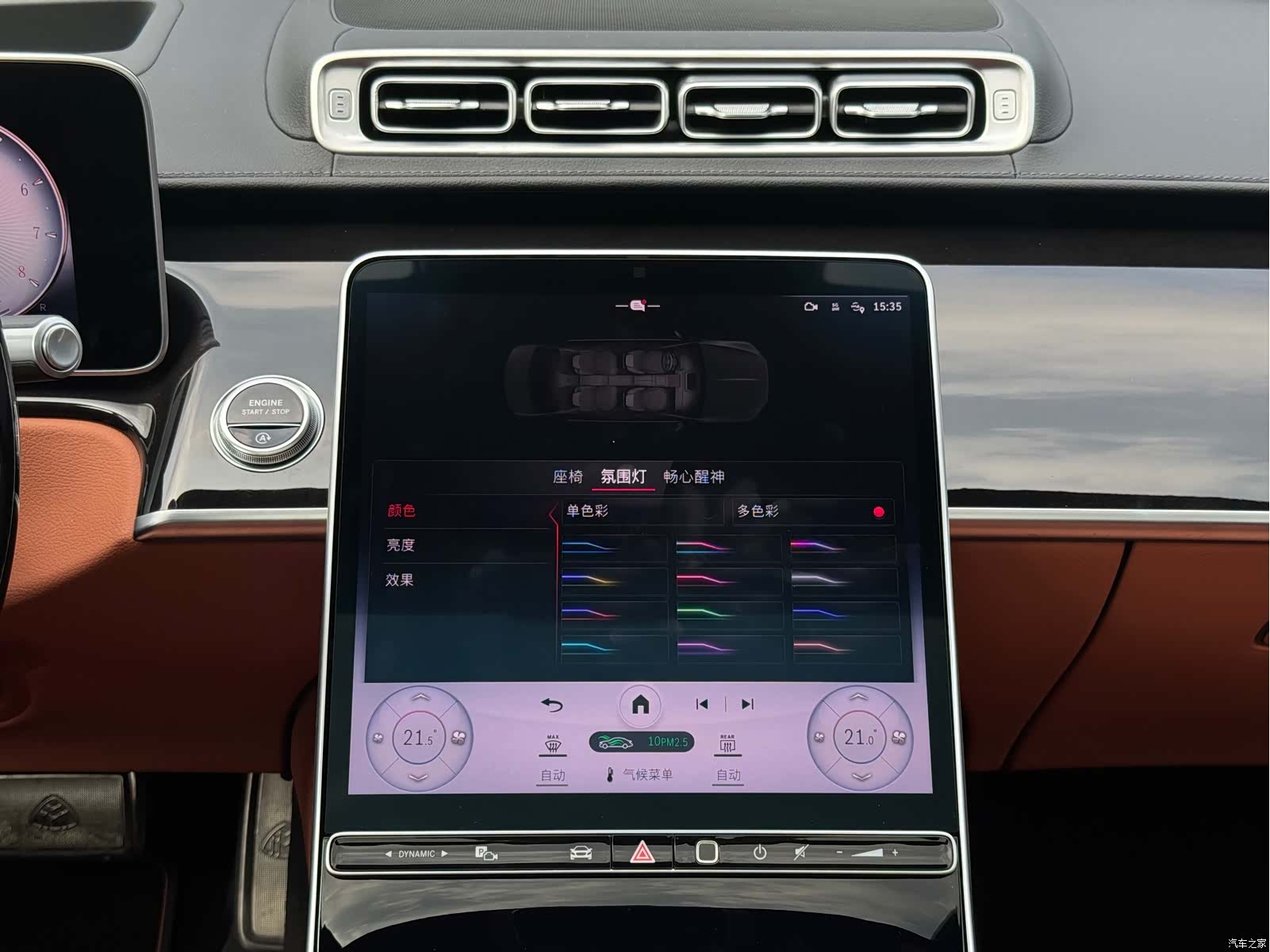 Maybach S-Class, 2023 25