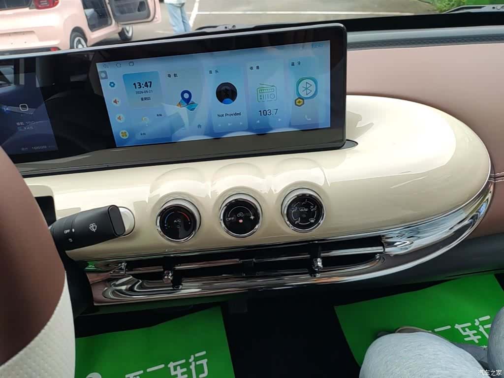Wuling Bingo, 2024 13