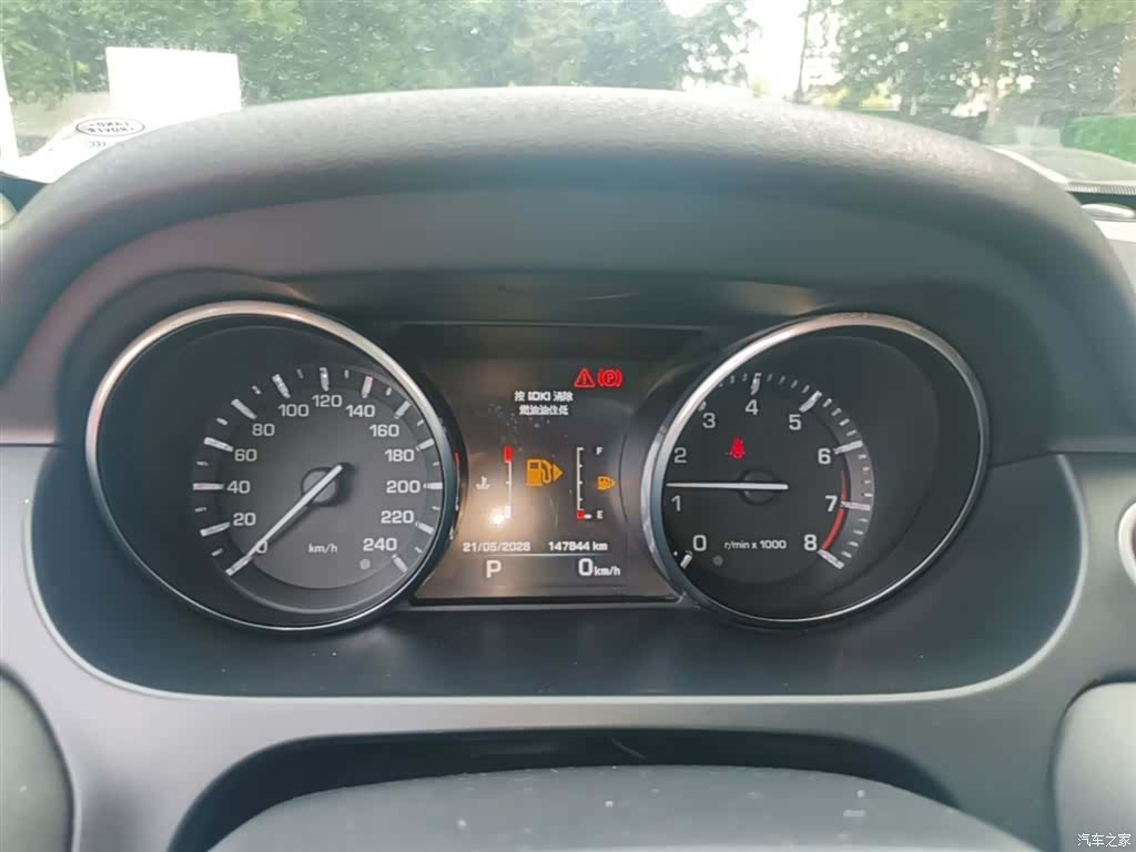 Land Rover Discovery, 2017 12