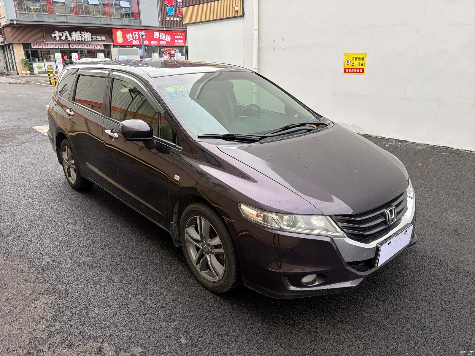 Honda Odyssey, 2011 3