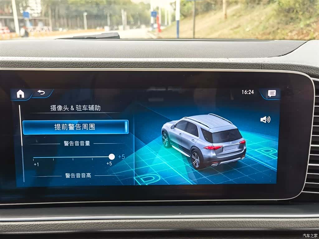 Mercedes-Benz GLE, 2020 19