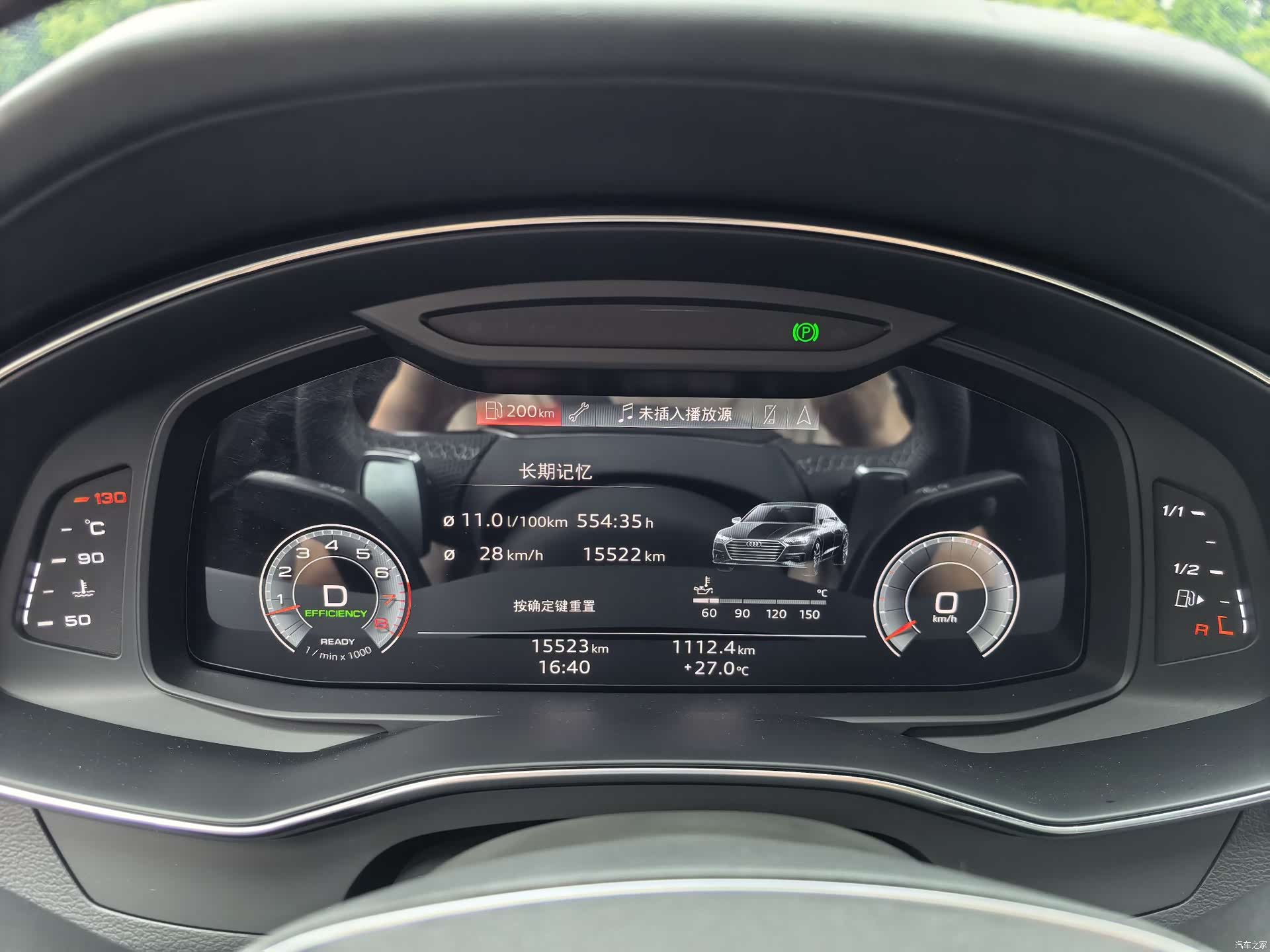 Audi A7, 2024 9