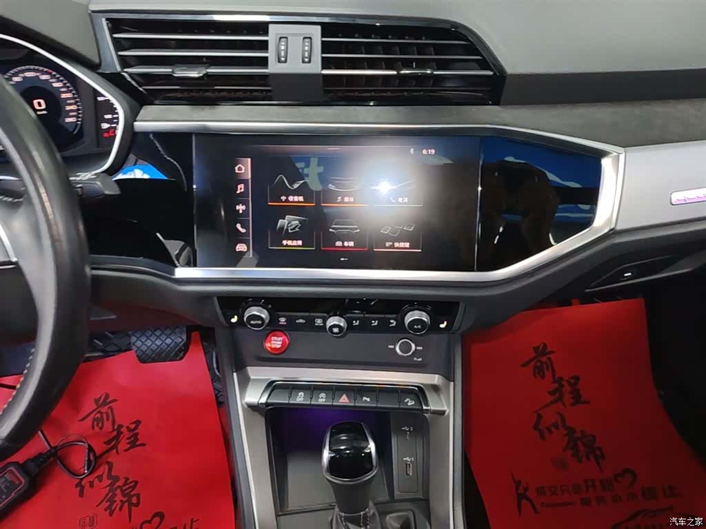 Audi Q3, 2020 13