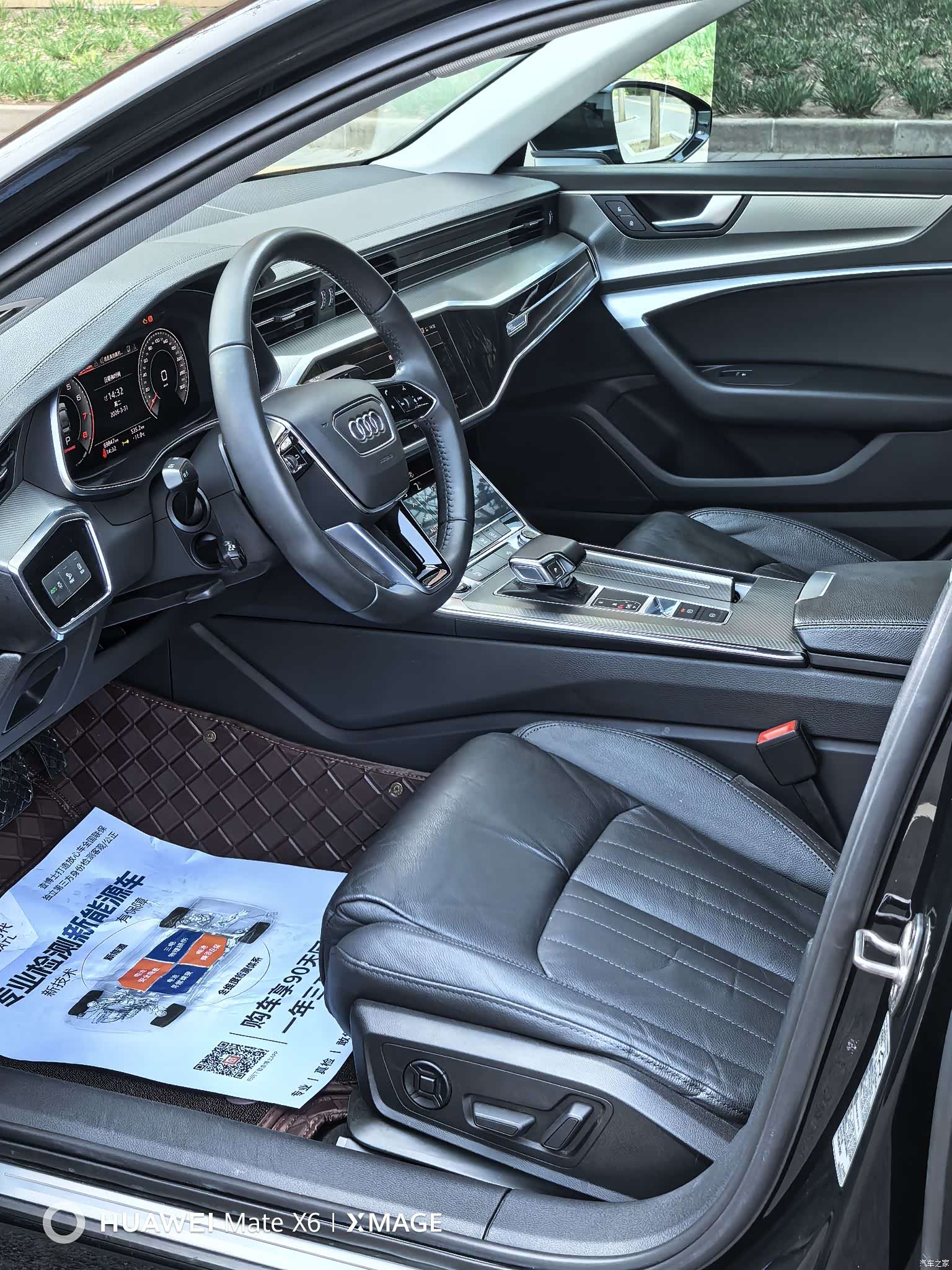 Audi A6L, 2021 17