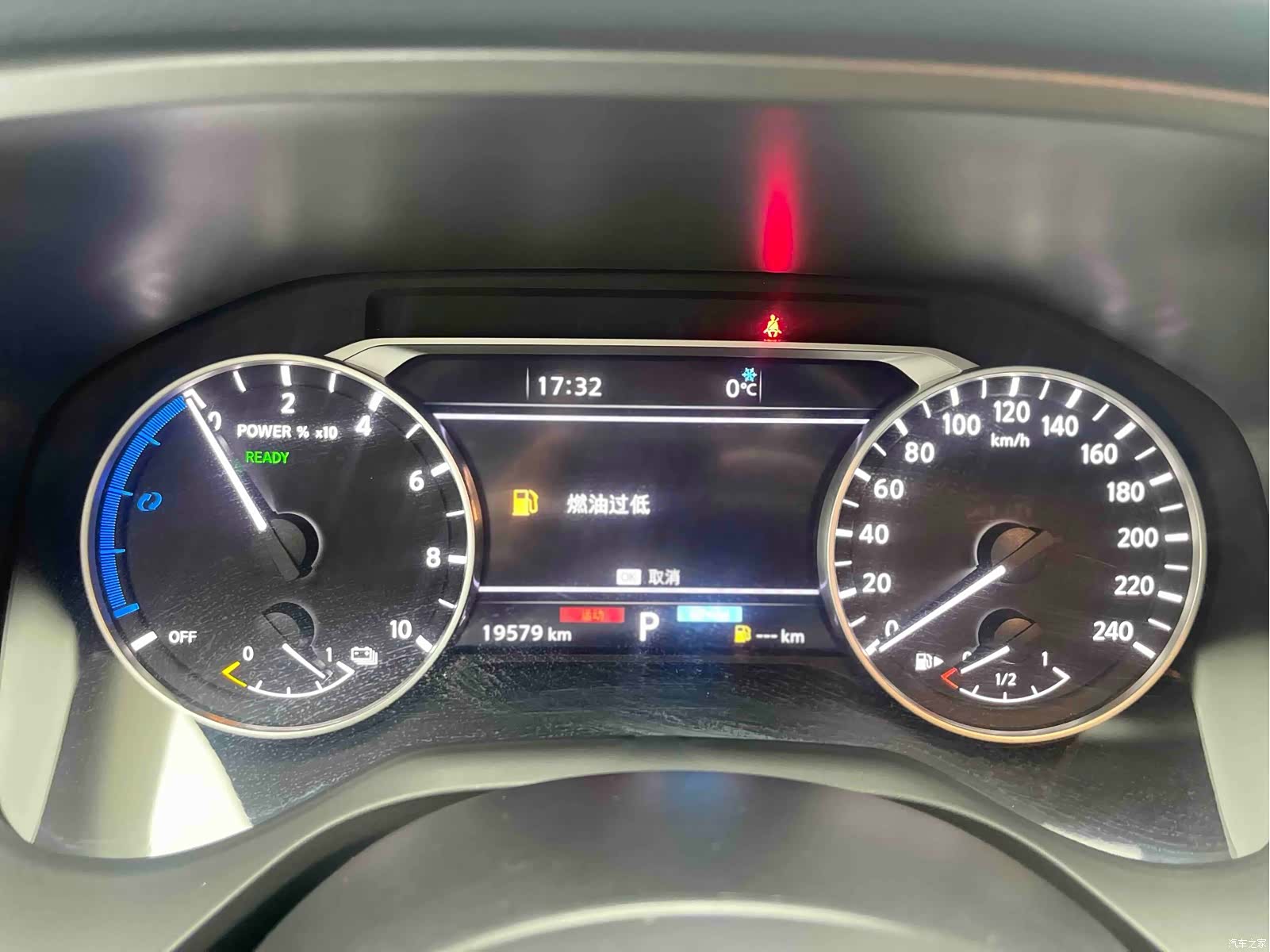 Nissan X-Trail, 2024 26
