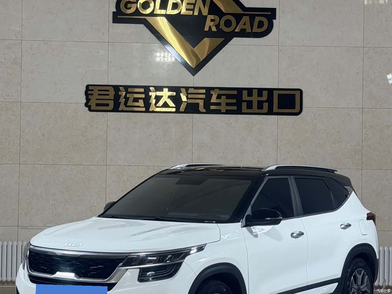Kia KX3, 2022 6