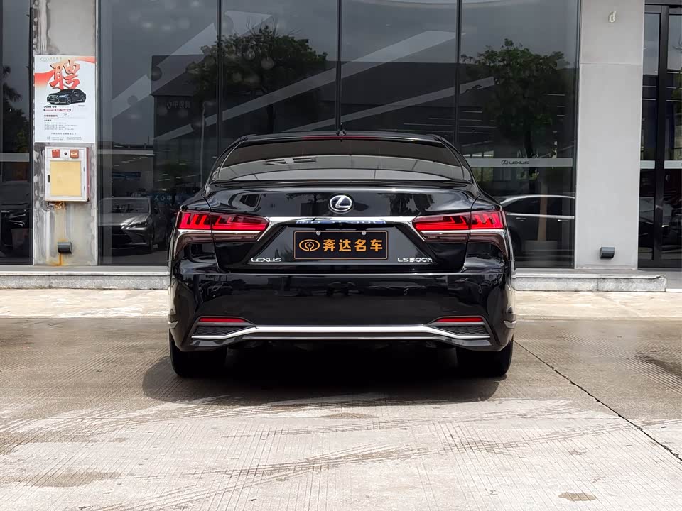 Lexus LS