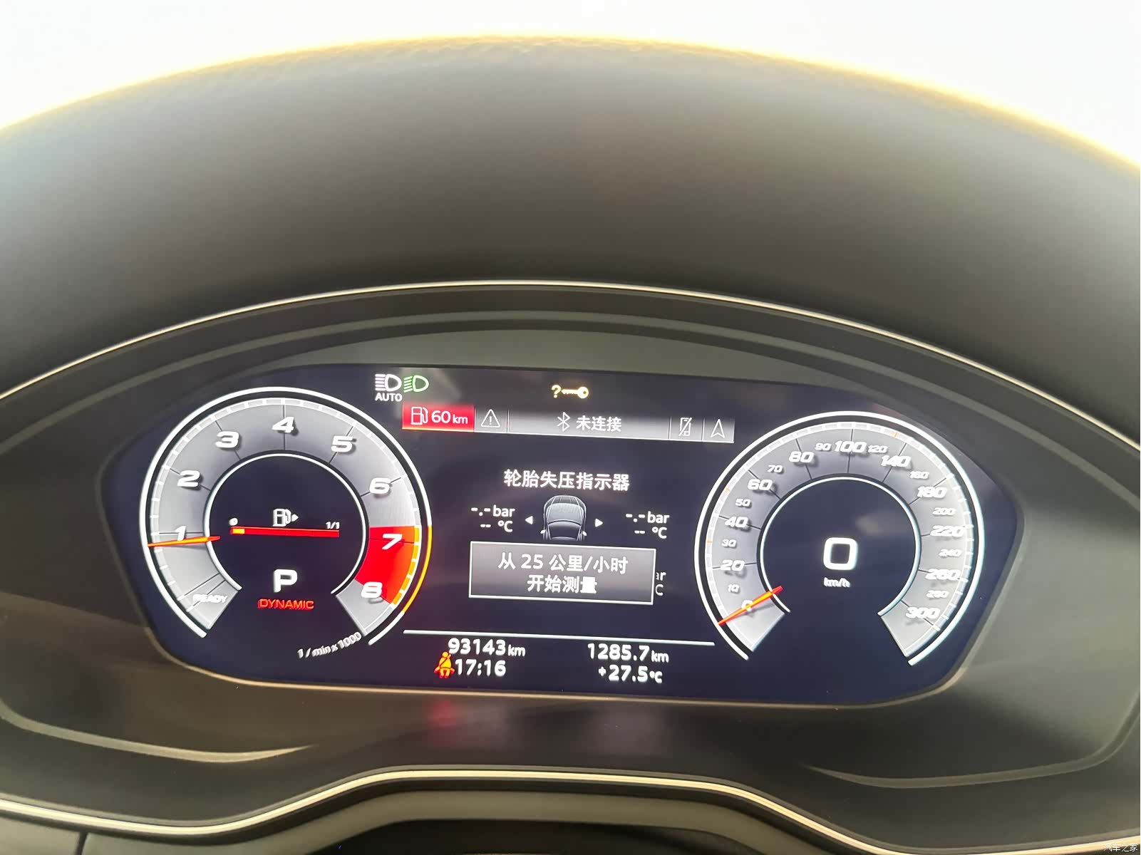 Audi A5, 2021 6