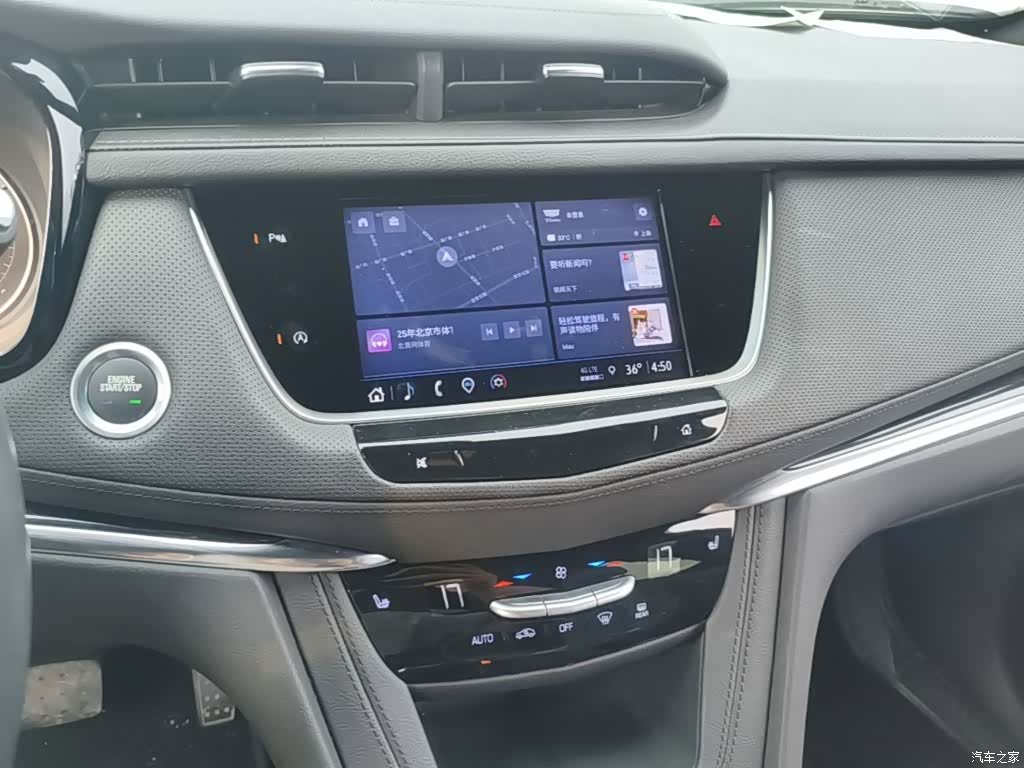 Cadillac XT5, 2023 13