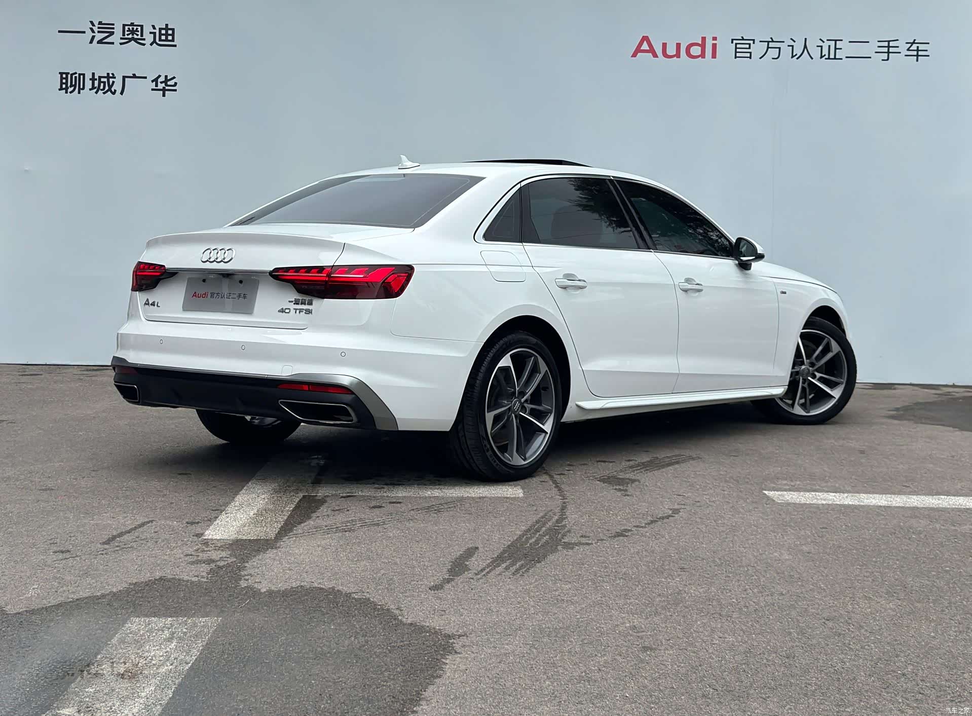 Audi A4L, 2020 4