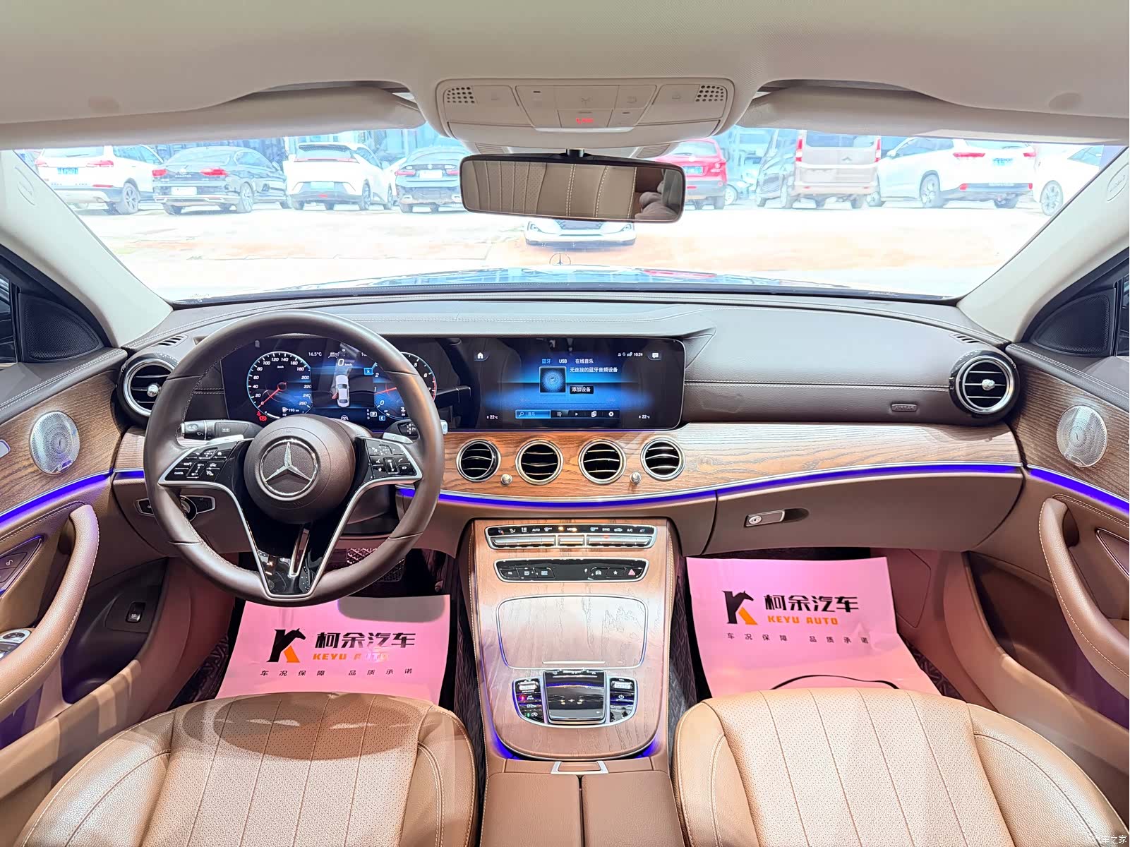 Mercedes-Benz E-Class, 2023 11