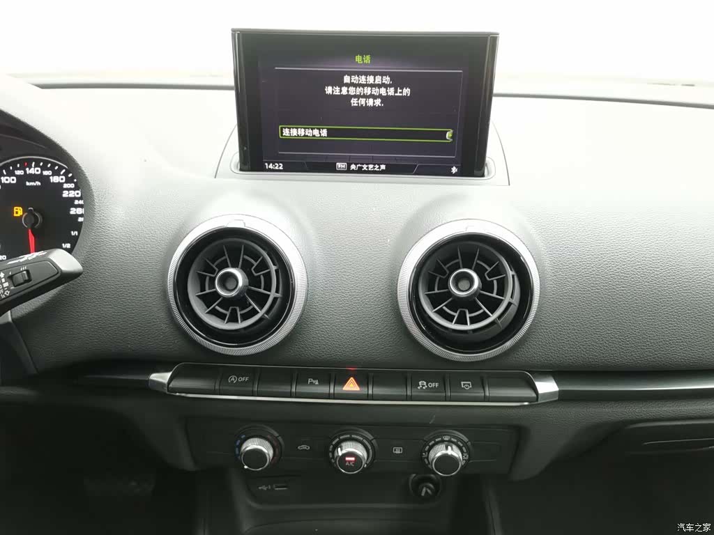Audi A3, 2020 12