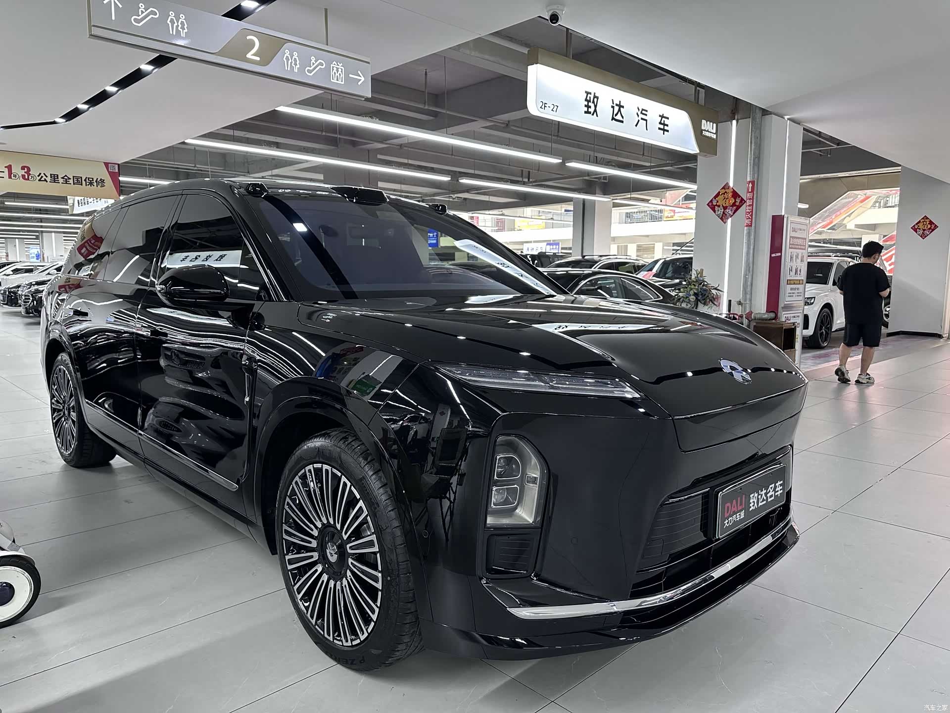 NIO ES8, 2026 3