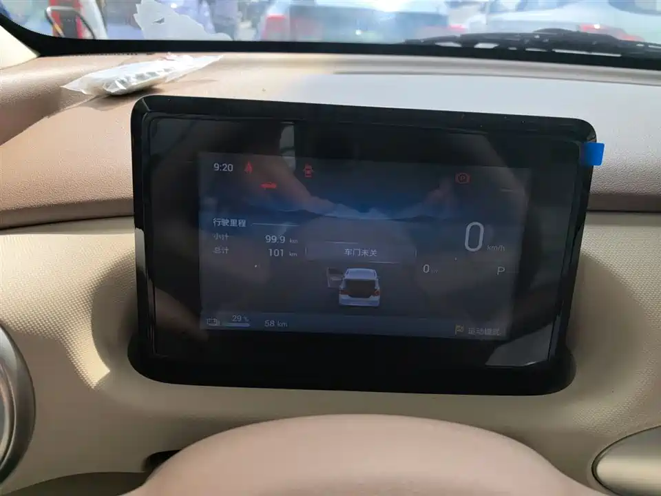 Wuling Hongguang MINIEV