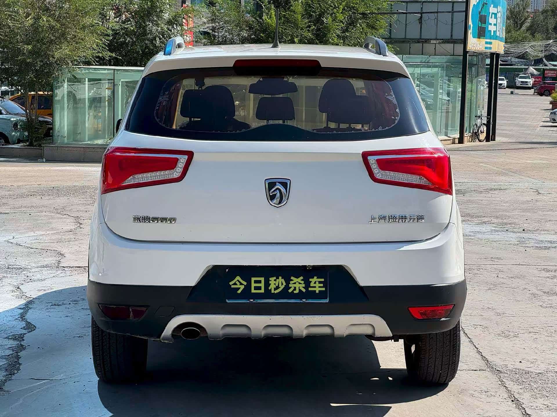 Wuling 560, 2017 8