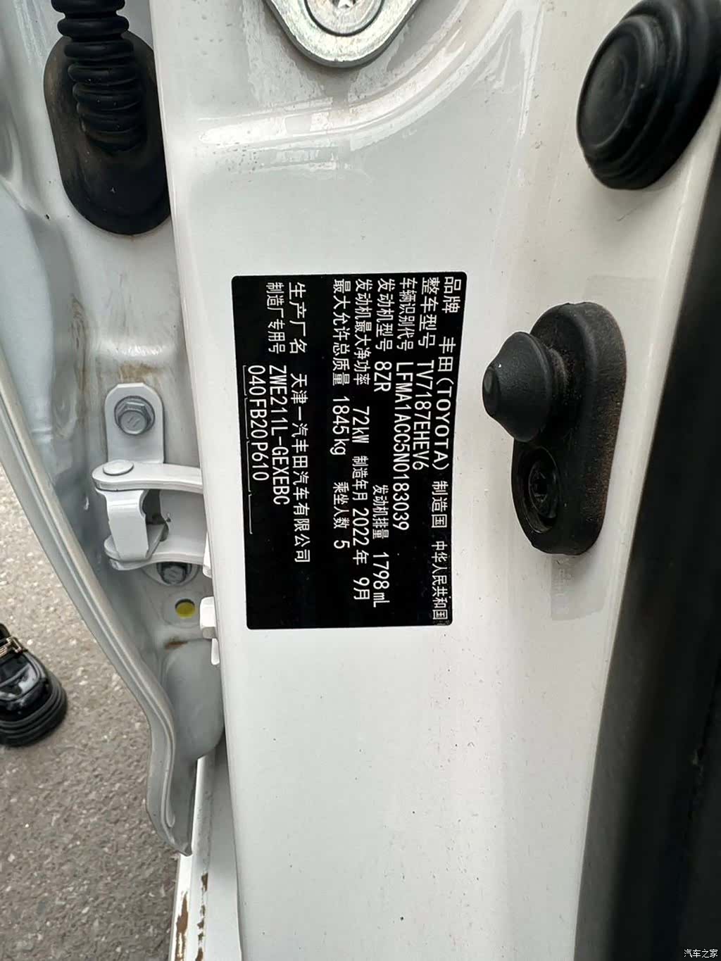 Toyota Corolla, 2022 17