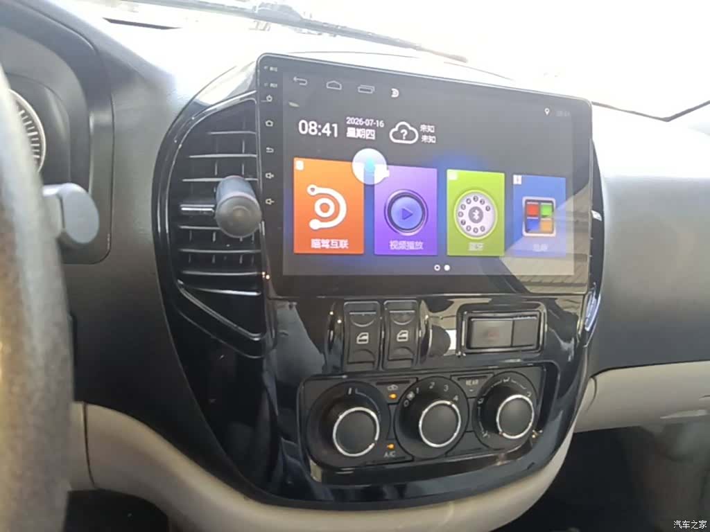 DongFeng M3, 2019 13