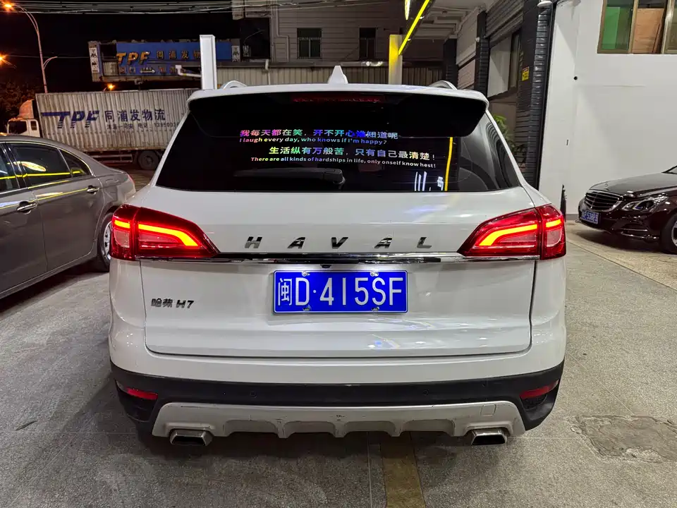 Haval H7
