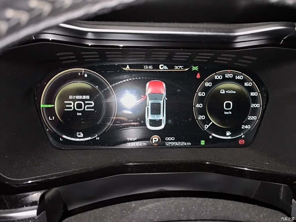 Geely Xingyue, 2021 7