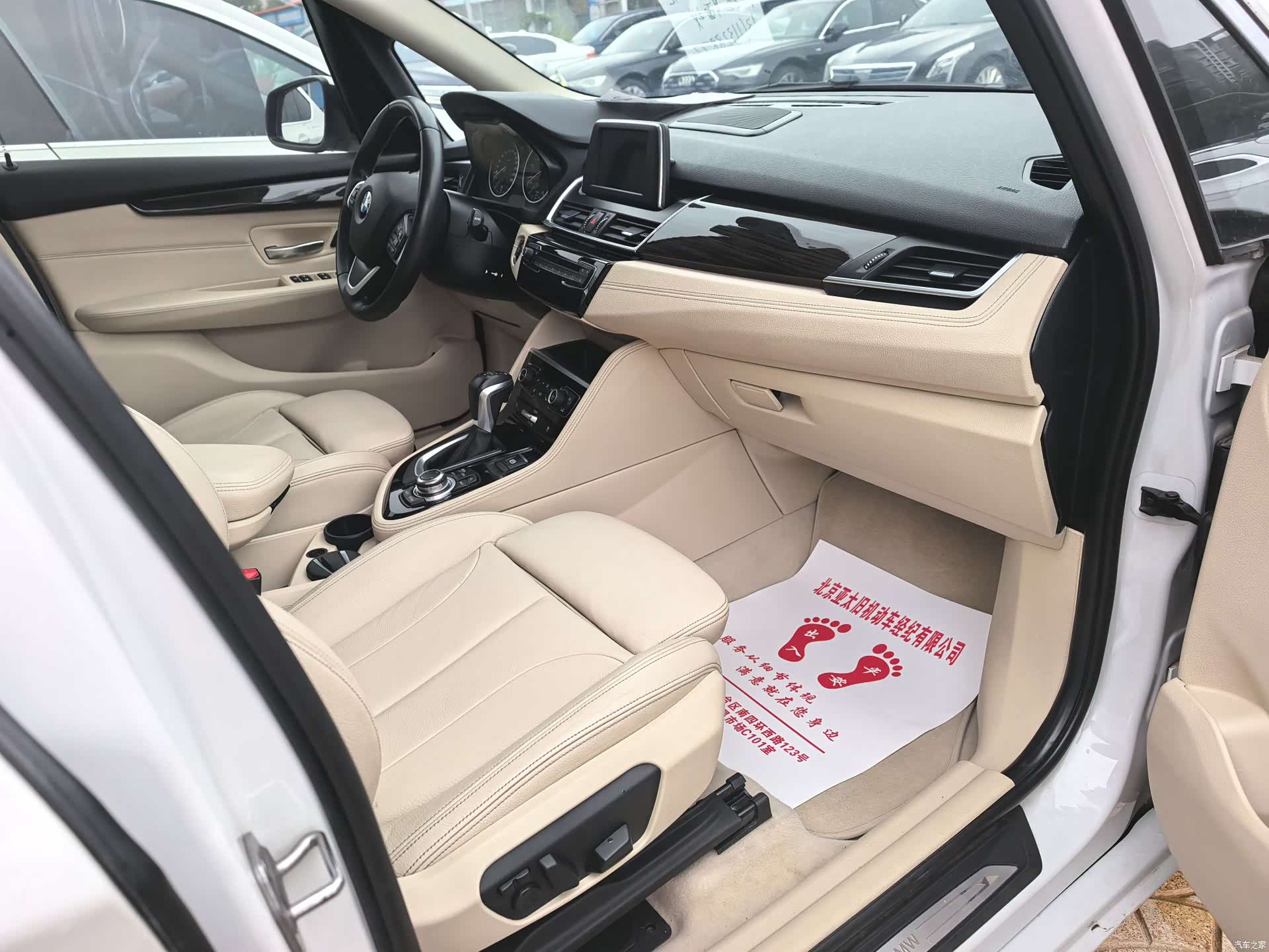 BMW 2 Series, 2017 6