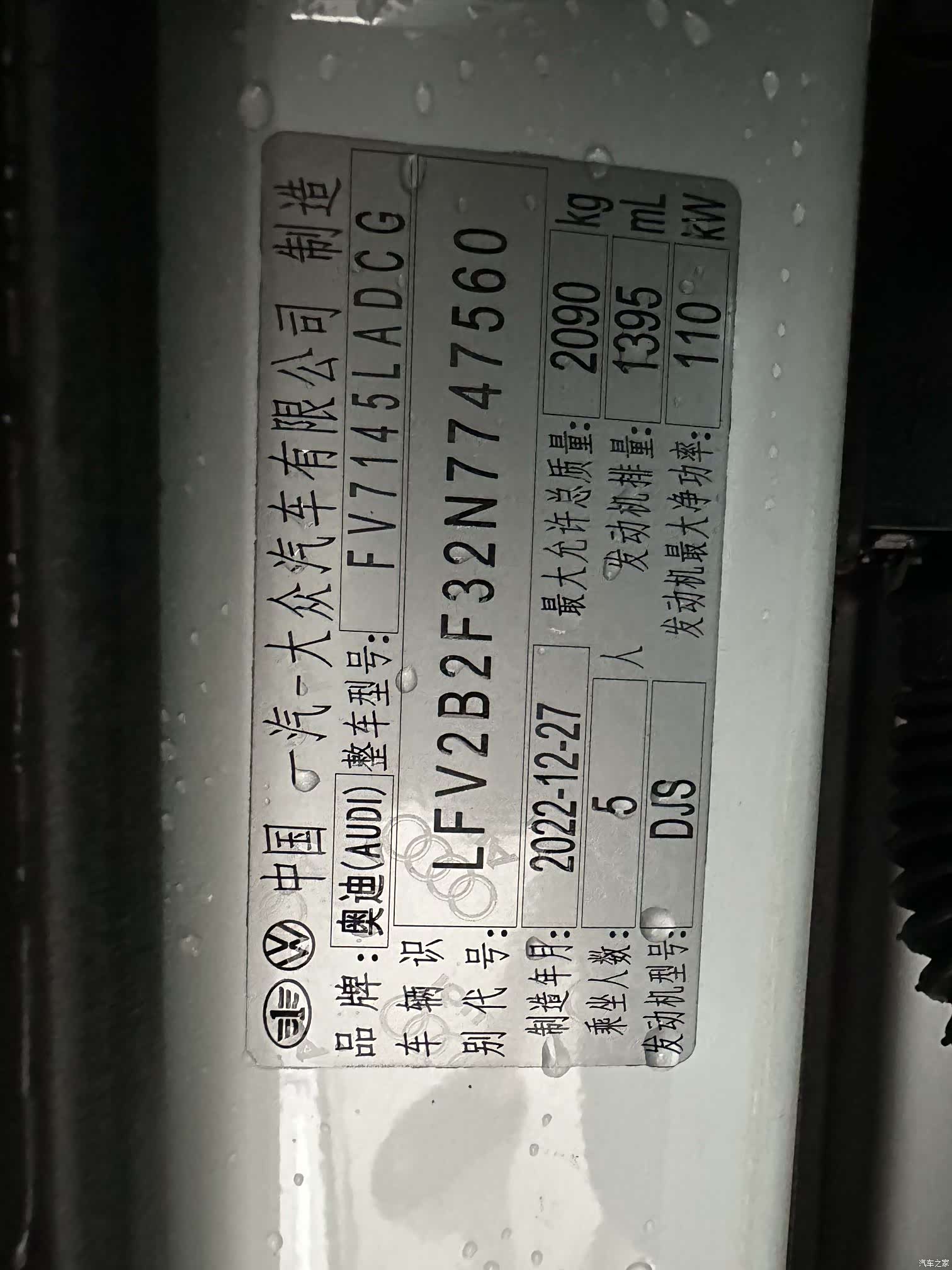 Audi Q3, 2022 16