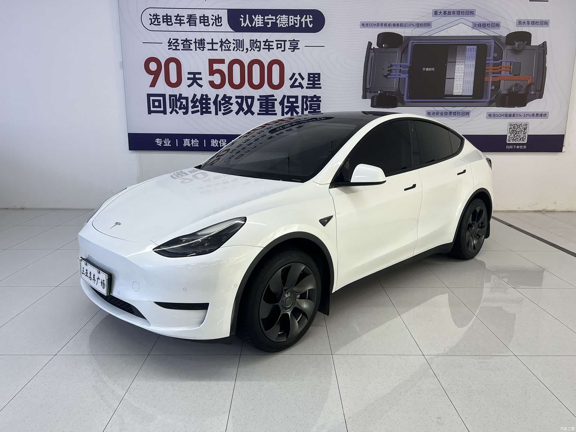 Tesla Model Y, 2023 1