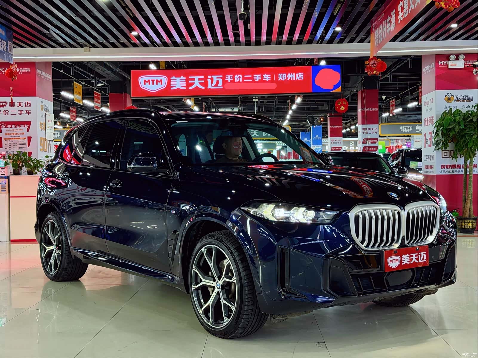 BMW X5, 2025 3