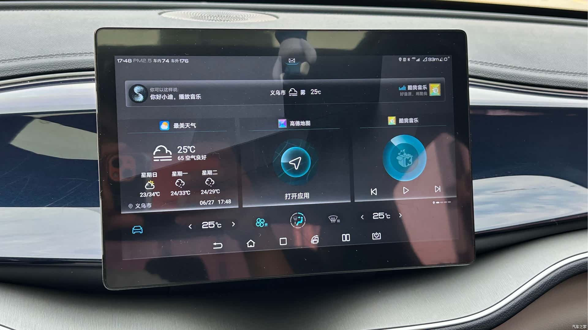 BYD Qin, 2022 9