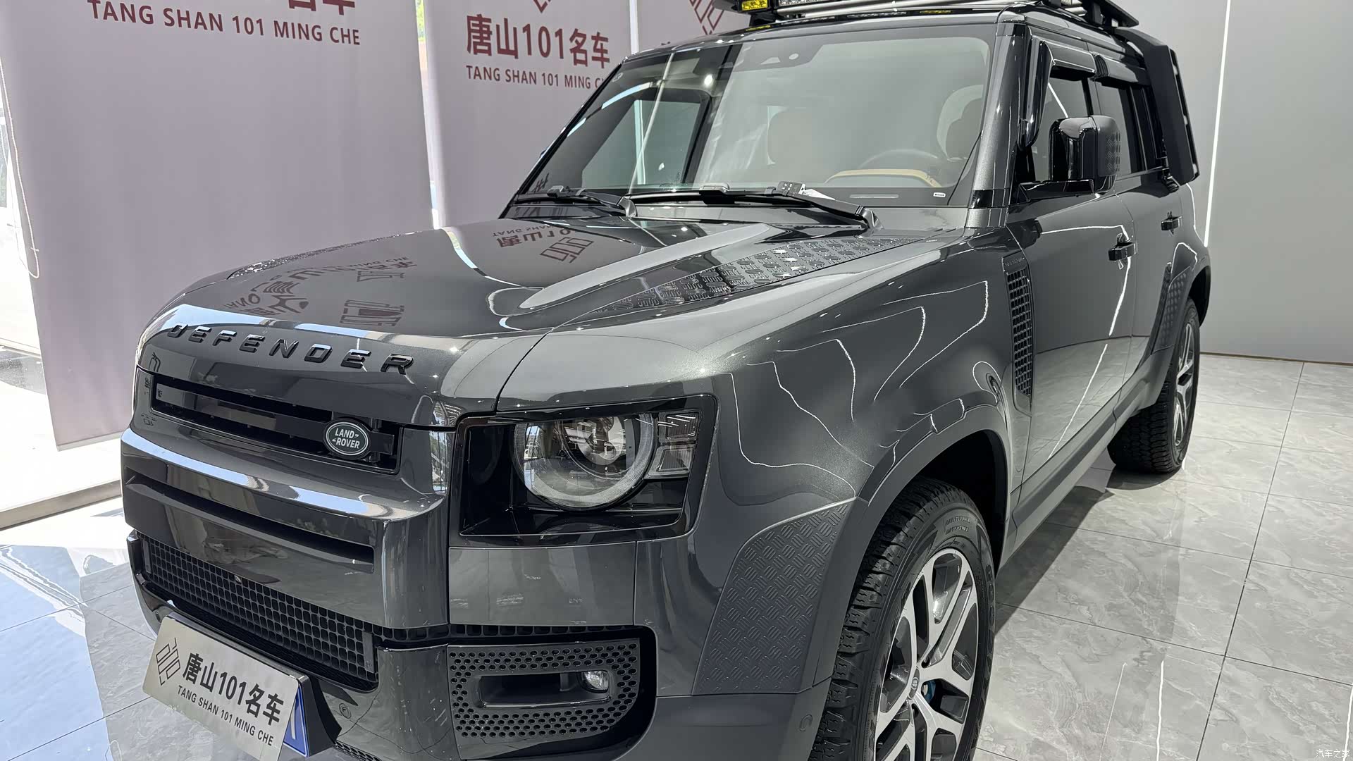 Land Rover Defender, 2024 4