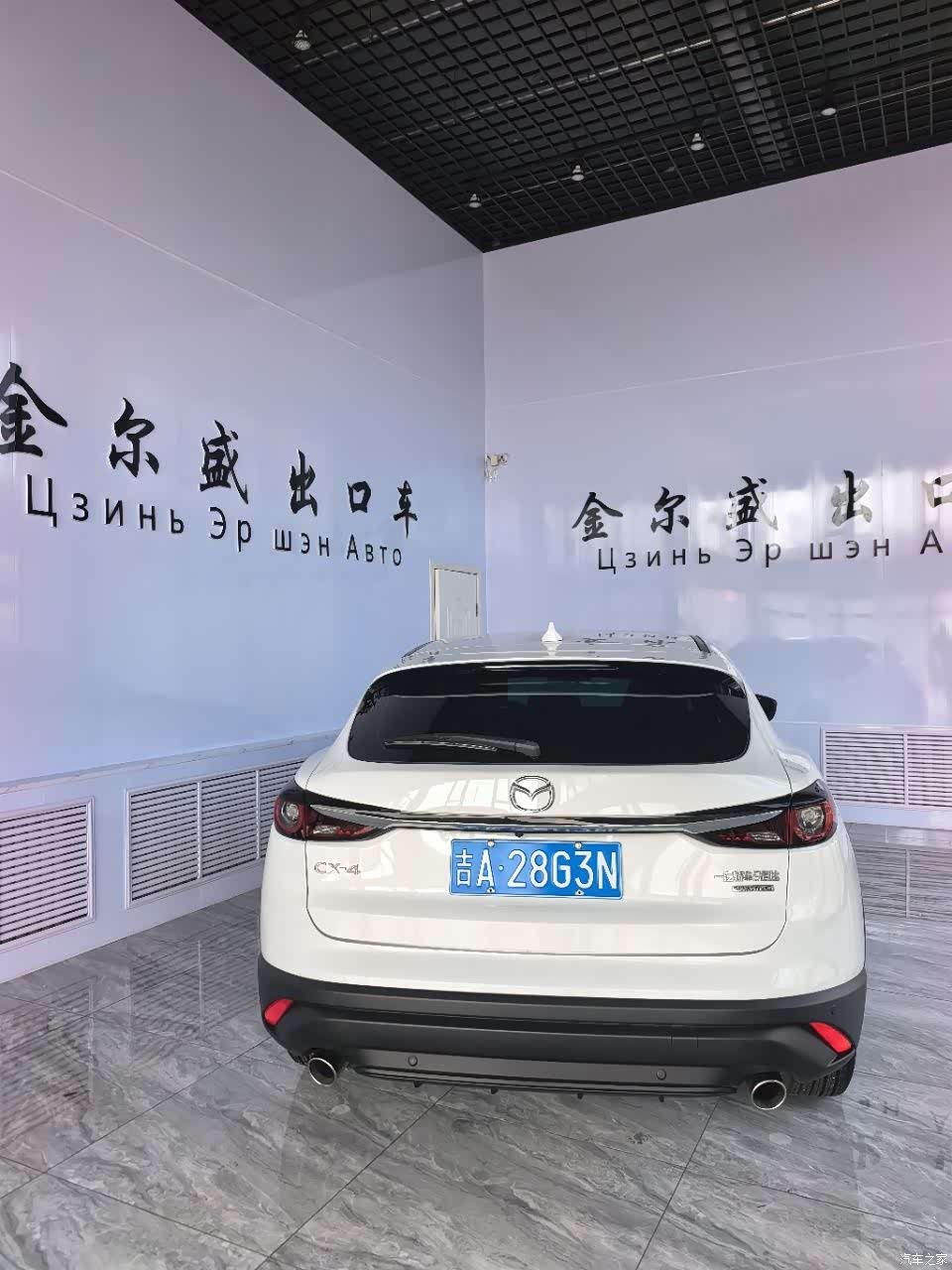 Mazda CX-4, 2023 4