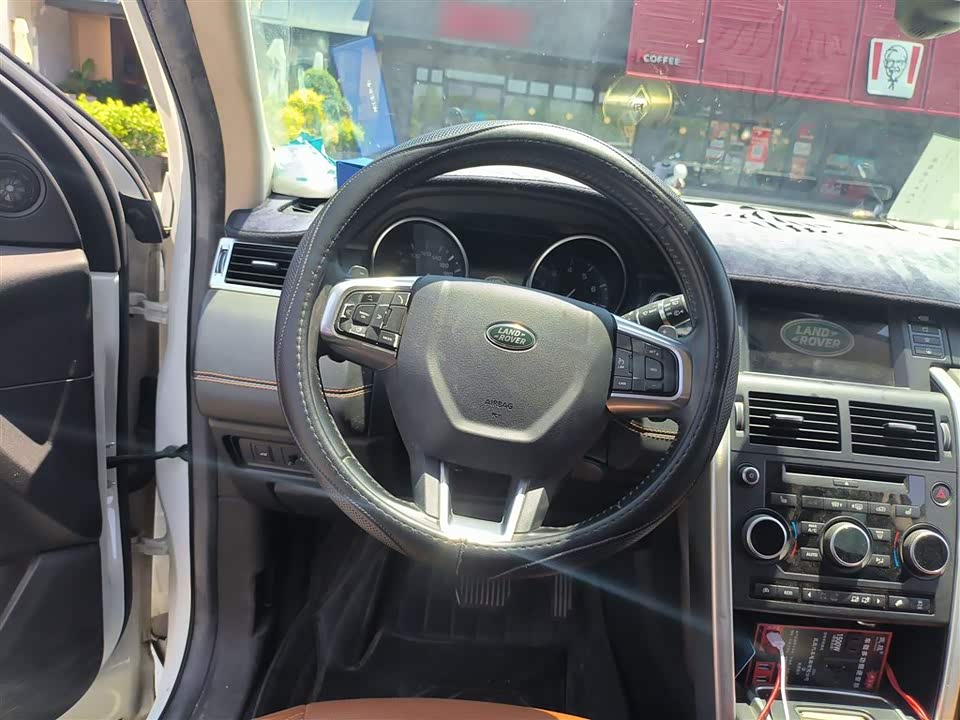 Land Rover Discover Shenxing