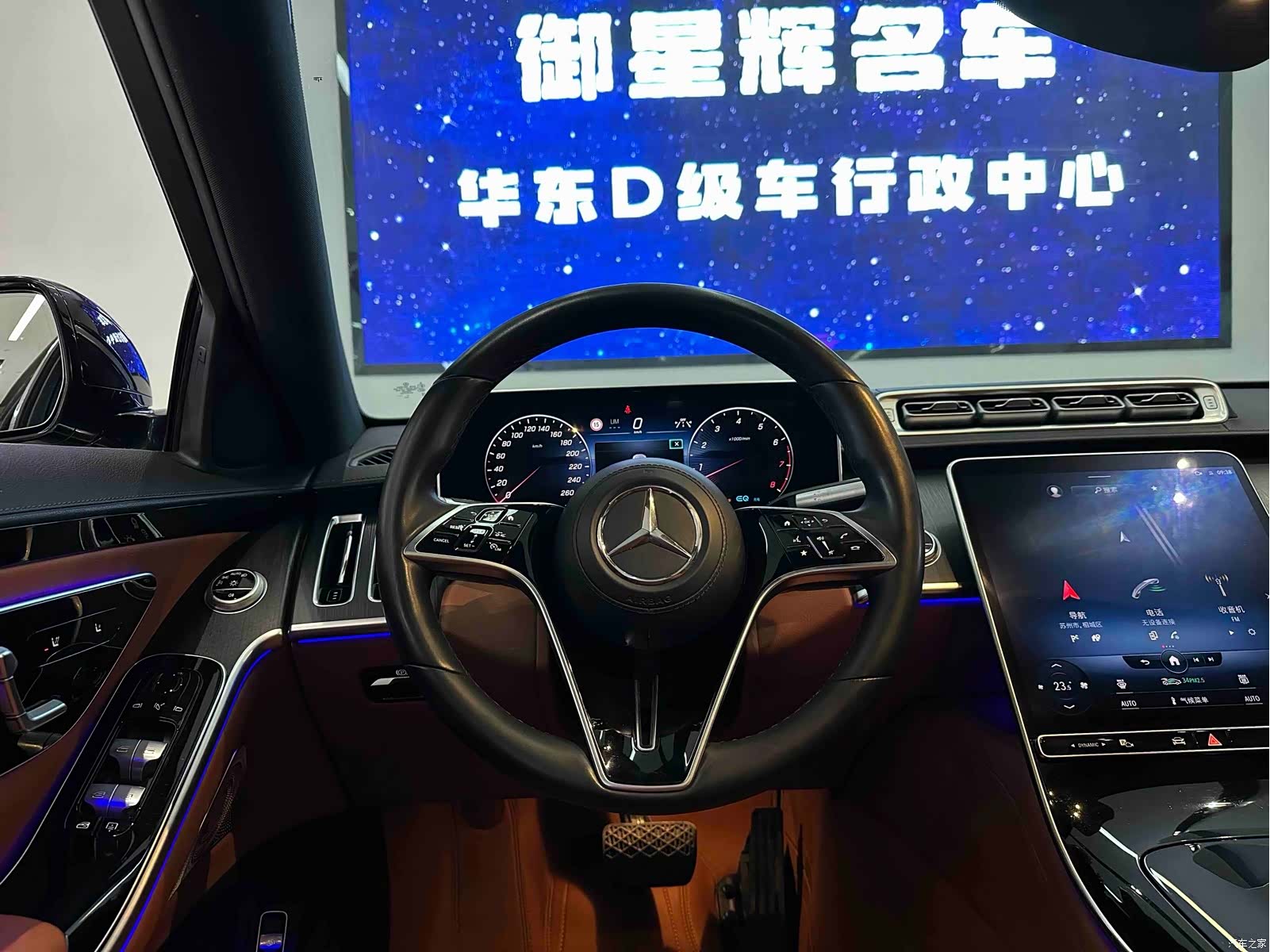 Mercedes-Benz S-Class, 2022 7