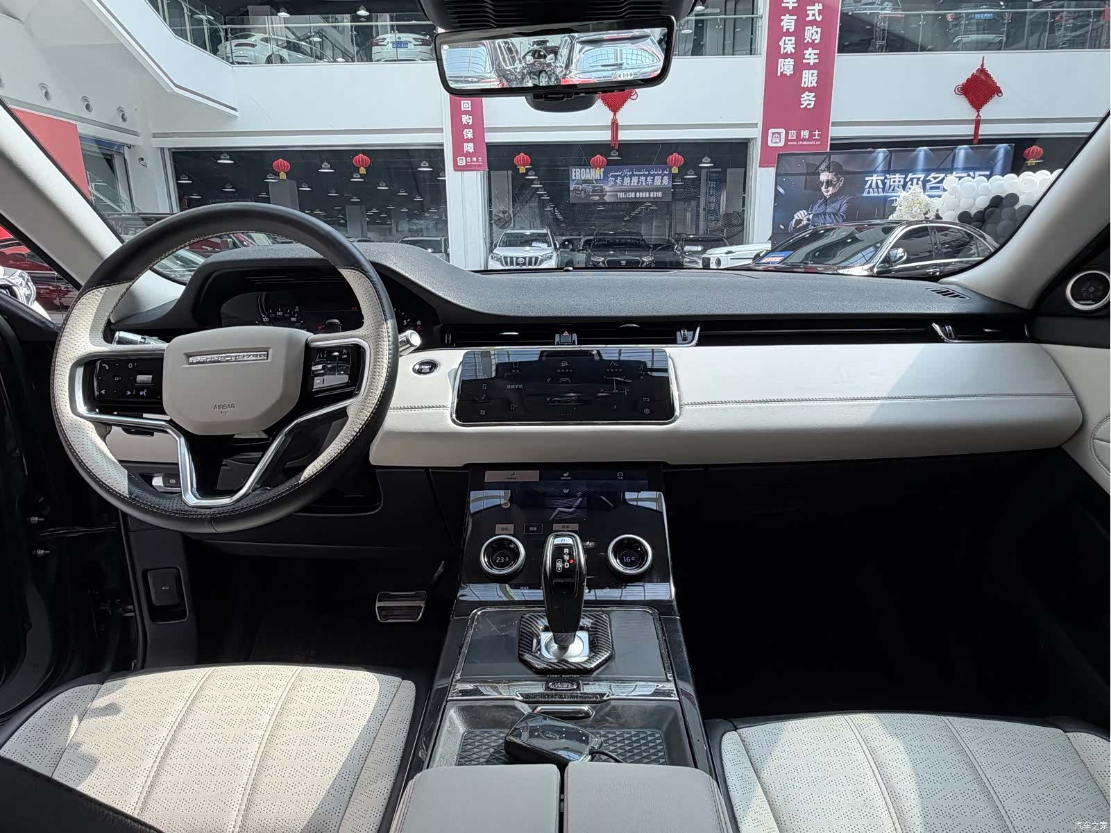 Land Rover Range Rover, 2023 8