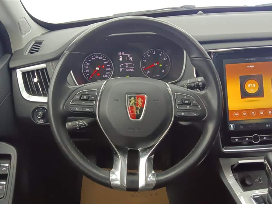 Roewe RX5 Roewe RX5